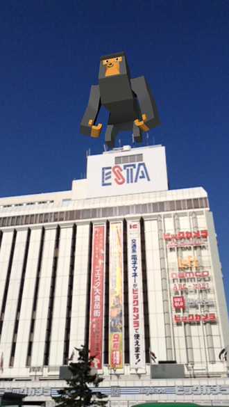 札幌ESTA / ポスター（夏）