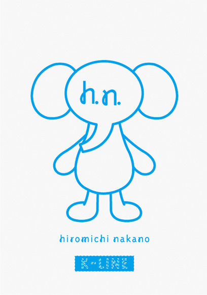 hiromichi nakano 1 | Works | 久保誠二郎－SeijiroKubo.com－
