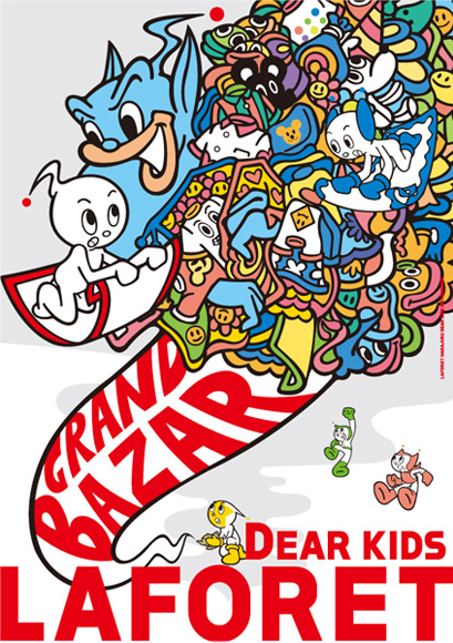 Laforet Dear Kids / Grand Bazar 1996