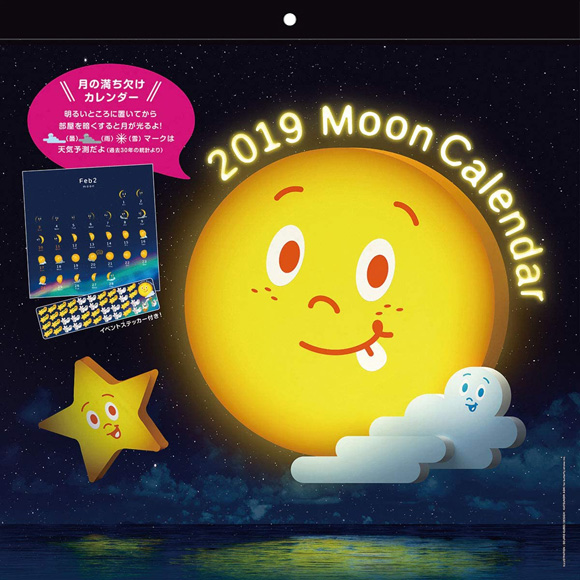 moon calendar / 2019