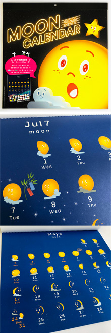 moon calendar