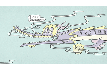 クロコダイルマン