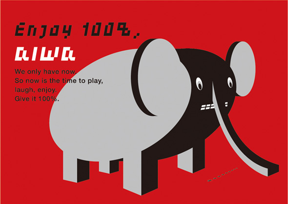 aiwa / elephant