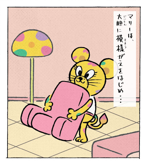 Eテレ　The Wakey Day