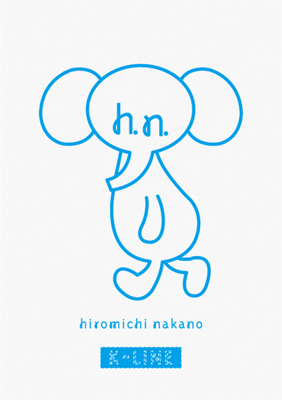 hiromichi nakano / elephant 3
