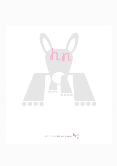 hiromichi nakano / rabbit