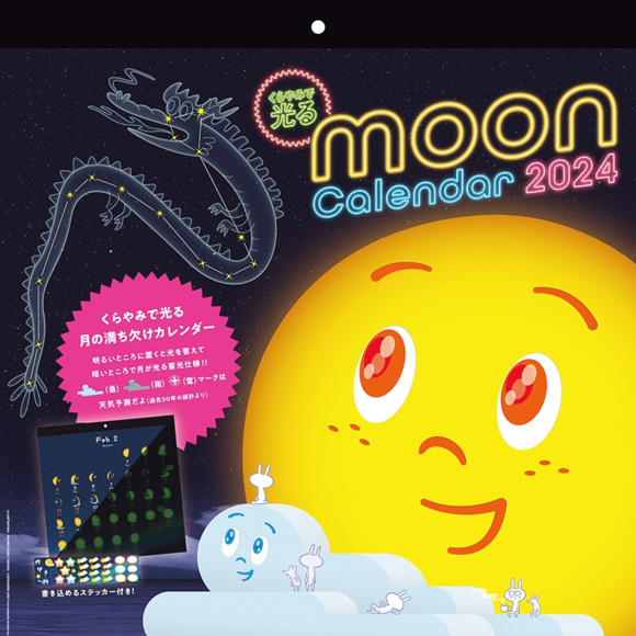 moon calendar / 2024