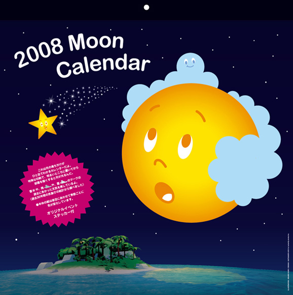 moon calendar / 2008