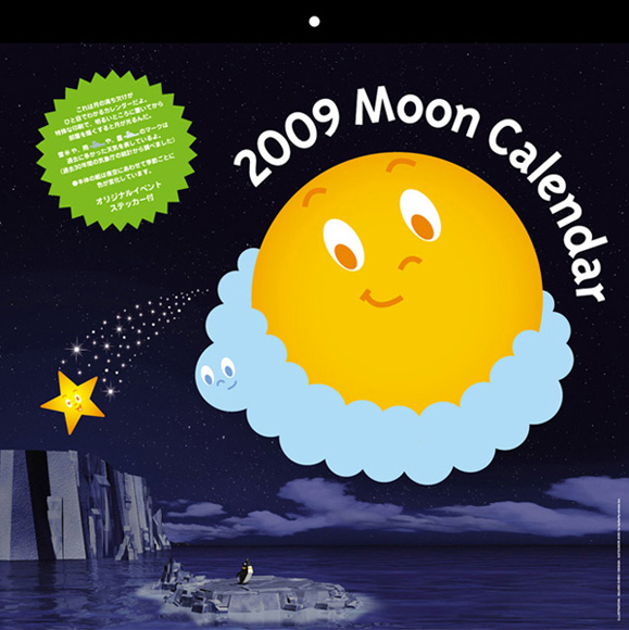 moon calendar / 2009