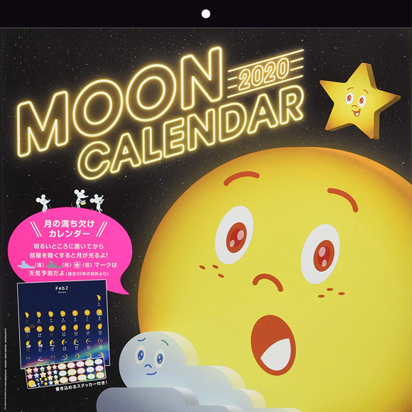 moon calendar / 2020