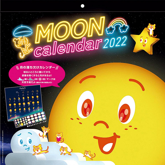 moon calendar / 2022